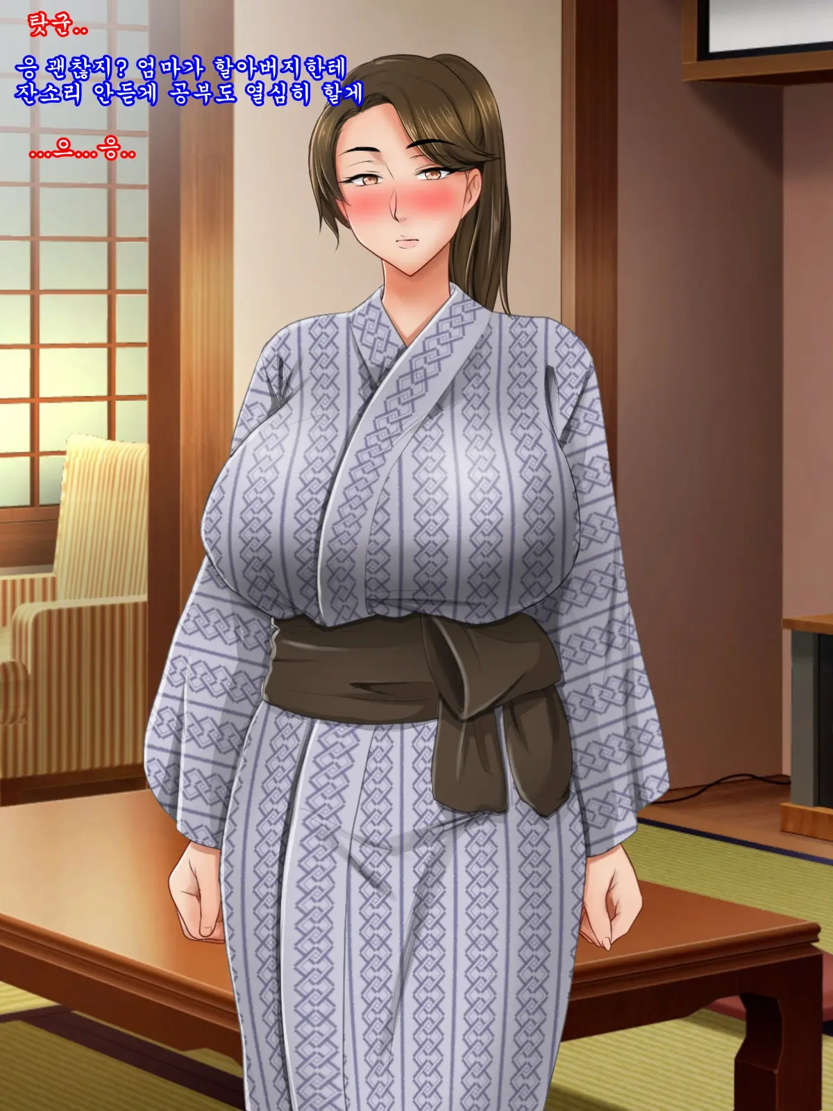 Seiseki UP No Gohoubi Wa Okaa-San No Oppai Ga Ii!! ~Ie Ni Kaette Kaa-Chan No Oppai Demo Shabuttemasu!!~